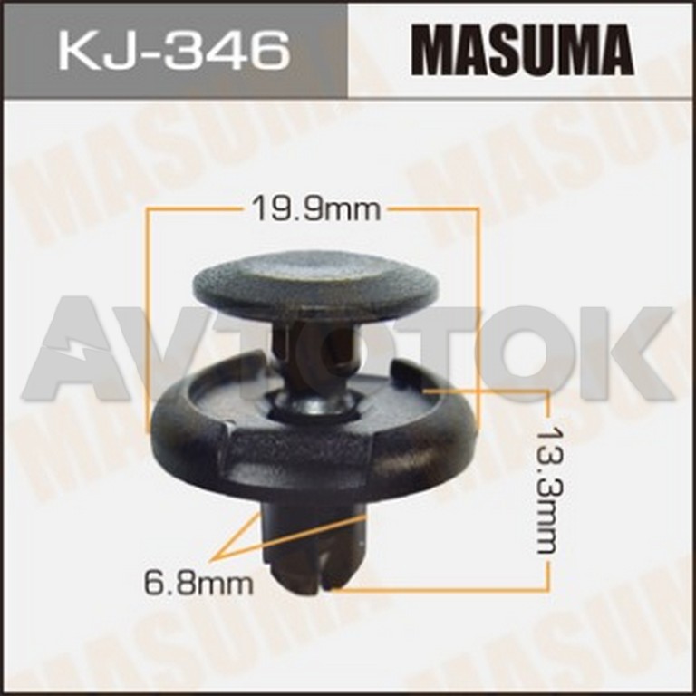 Клипса автомобильная (автокрепёж) Masuma 346-KJ