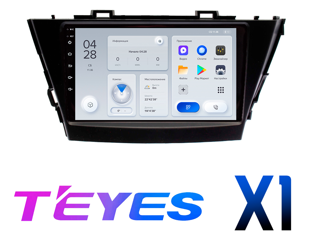 Штатная магнитола Prius Plus, Prius V (2011 - 2014) TEYES X1 MFB дисплея (левый руль)