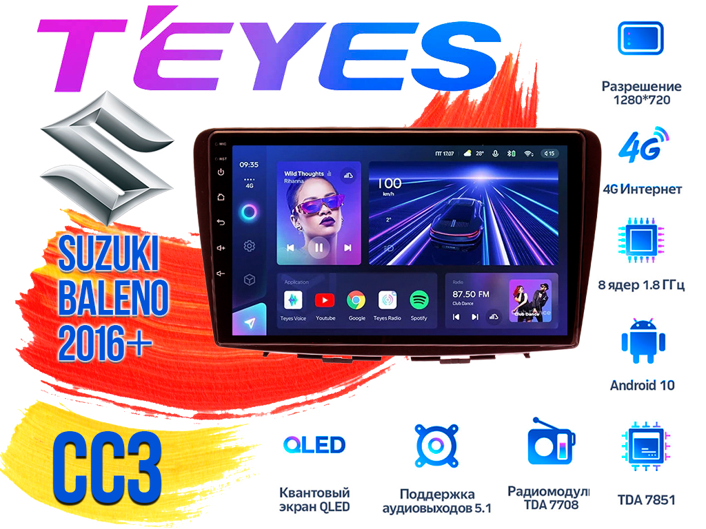 Штатная магнитола Suzuki Baleno (2016+) TEYES CC3 DSP Android