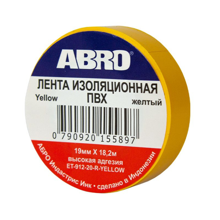 Изолента ABRO MASTERS ПВХ желтая (19ммх10м.) (уп-ка 10шт) 20478