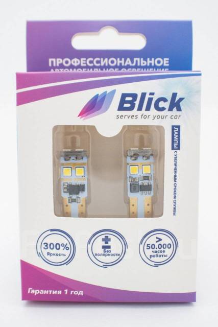 Светодиодные LED лампы Blick 1156-5630-12W (жёлтый/12V)