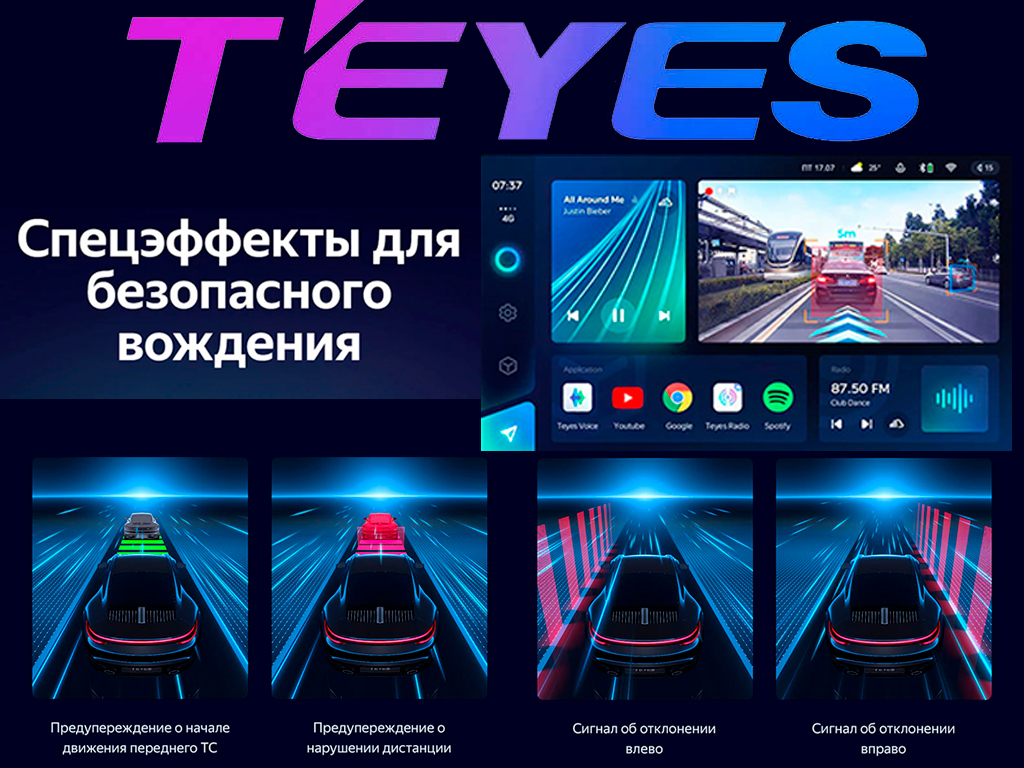 Штатная магнитола Toyota Rush (2006 - 2016) TEYES CC3 DSP Android