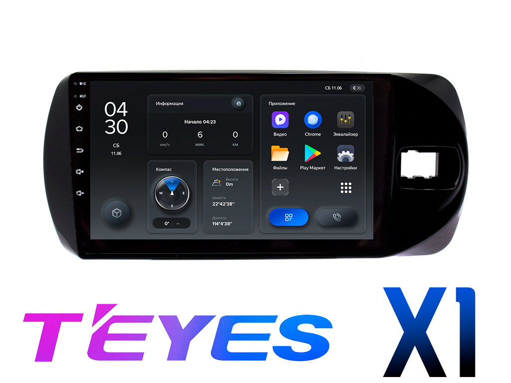 Штатная магнитола Toyota Vitz (2015 - 2020) TEYES X1 MFB дисплея