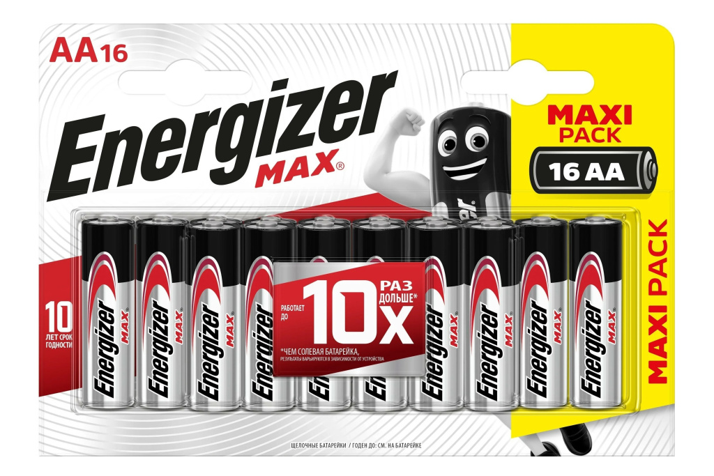 Батарейка Energizer MAX AAA  BP4 1/12