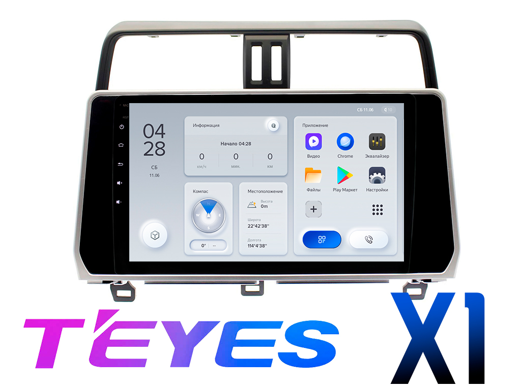 Штатная магнитола Toyota Land Cruiser Prado (2017+) TEYES X1 DSP Android