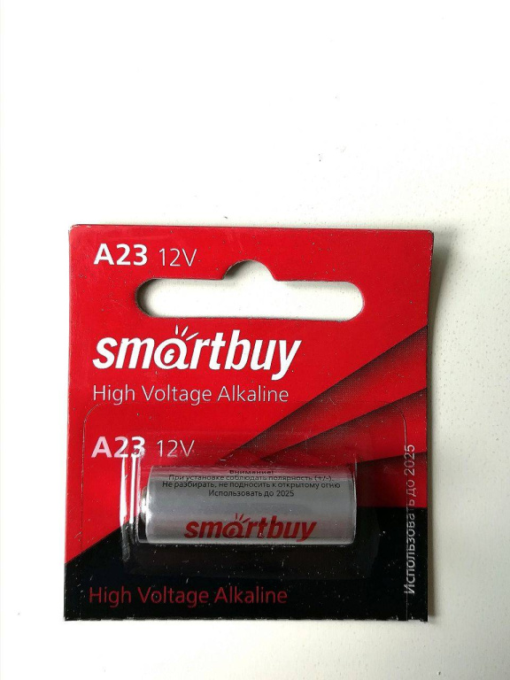 Батарейка Smartbuy A23/5B