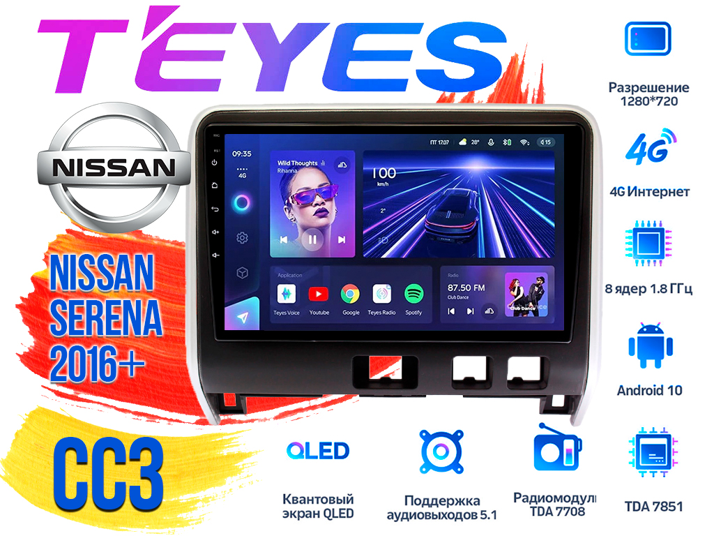 Штатная магнитола Nissan Serena (2016+) TEYES CC3 DSP Android