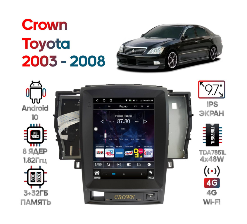 Штатная магнитола Toyota Crown 2003 - 2008 Wide Media KS5081QR-3/32 для авто с Navi и 6CD