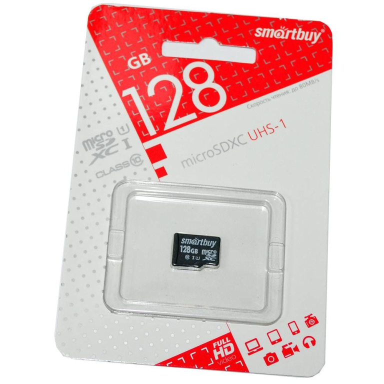 Карта памяти micro SD 128GB  Smart Buy Class10 UHS-I