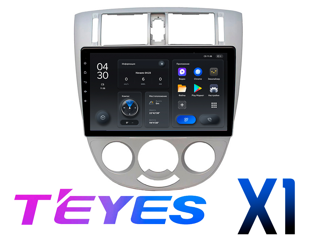 Штатная магнитола Chevrolet Lacetti (2004 - 2013) MFA дисплея Тип3 TEYES X1