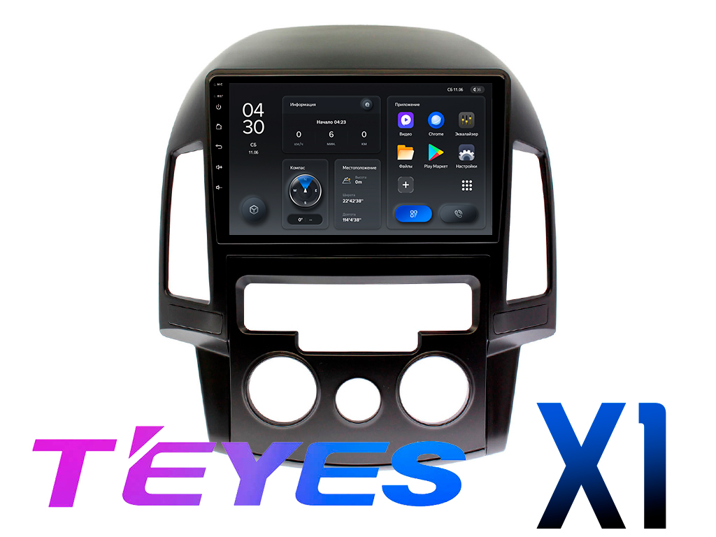 Штатная магнитола Hyundai i30 2008 - 2011 (авто с кондиционером) TEYES X1 MFB дисплея