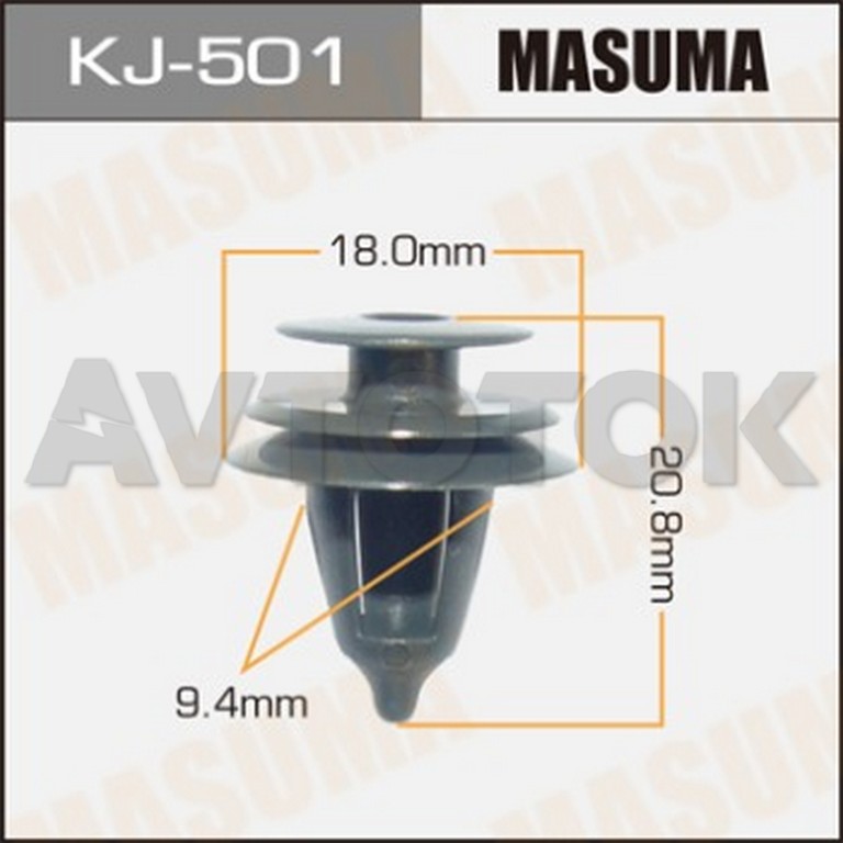 Клипса автомобильная (автокрепёж) Masuma 501-KJ