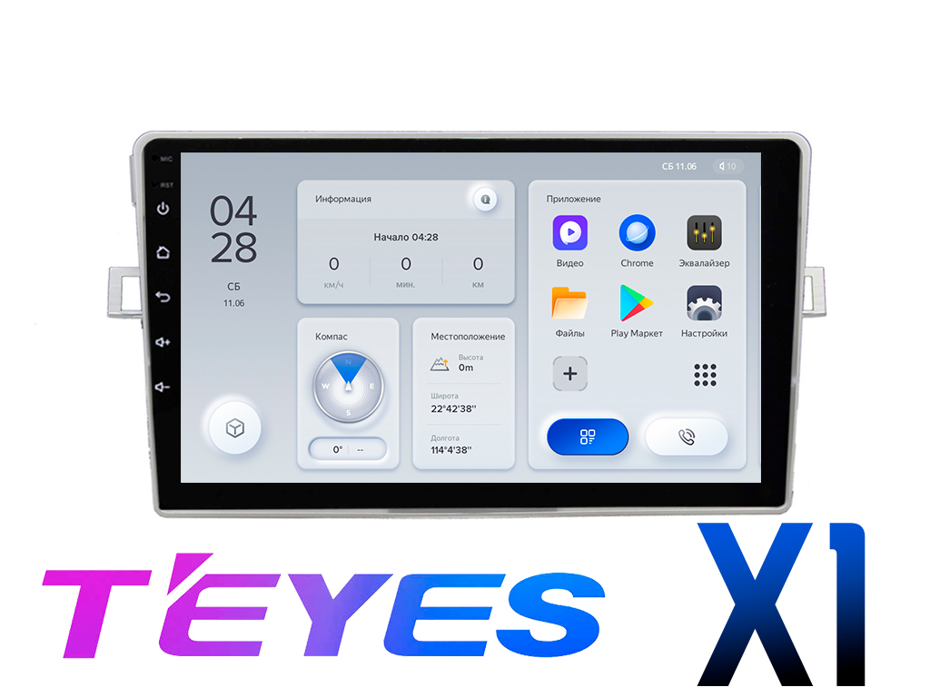 Штатная магнитола Toyota Verso (2009 - 2018) TEYES X1 MFB дисплея (с климат контролем)