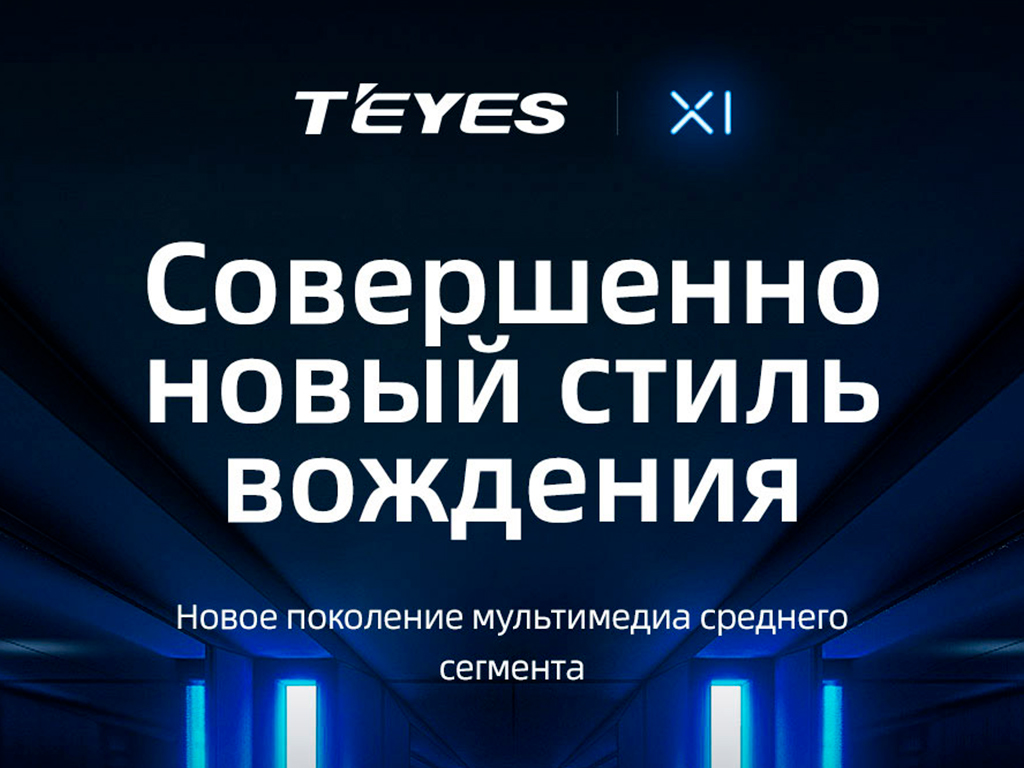 Штатная магнитола Toyota Camry (2018) TEYES X1 DSP Android