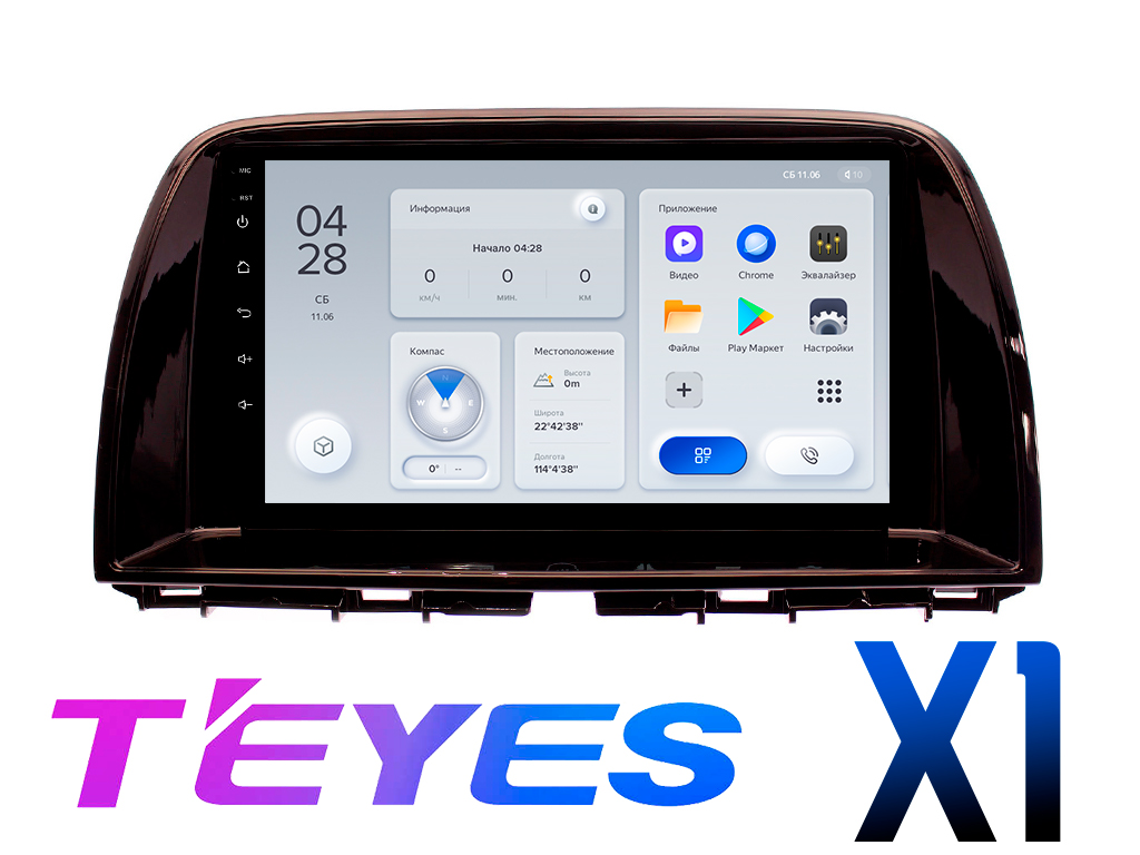 Штатная магнитола Mazda CX-5 (2011 - 2017) MFB дисплея TEYES X1