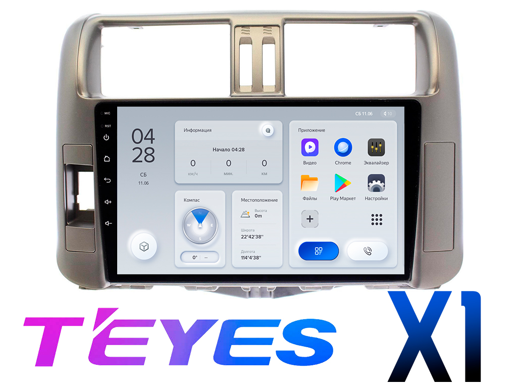 Штатная магнитола Toyota Land Cruiser Prado (2009-2013) TEYES X1 DSP Android