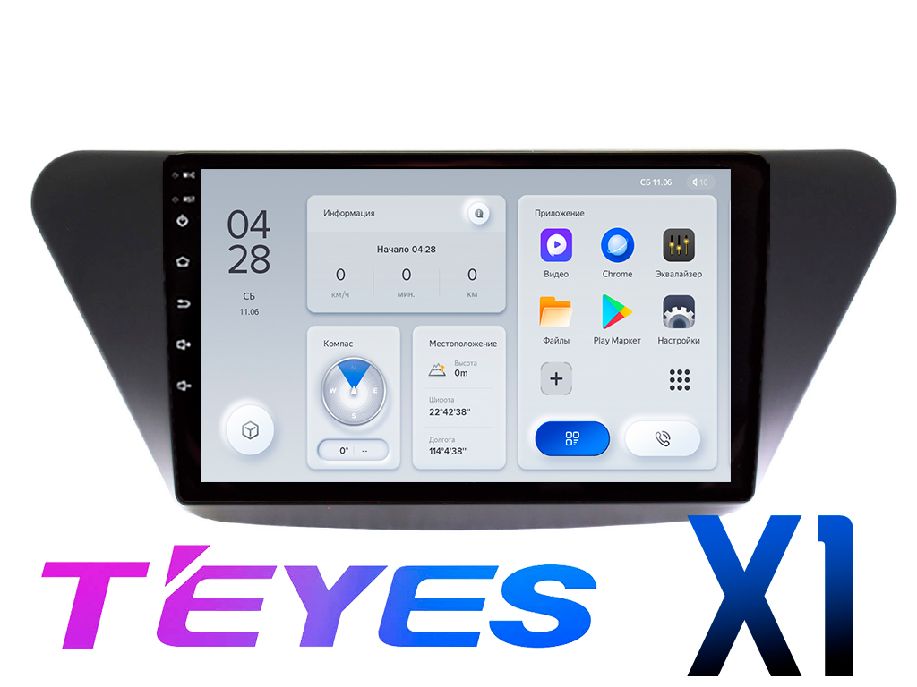 Штатная магнитола Lifan X50 (2015+) MFB дисплея TEYES X1