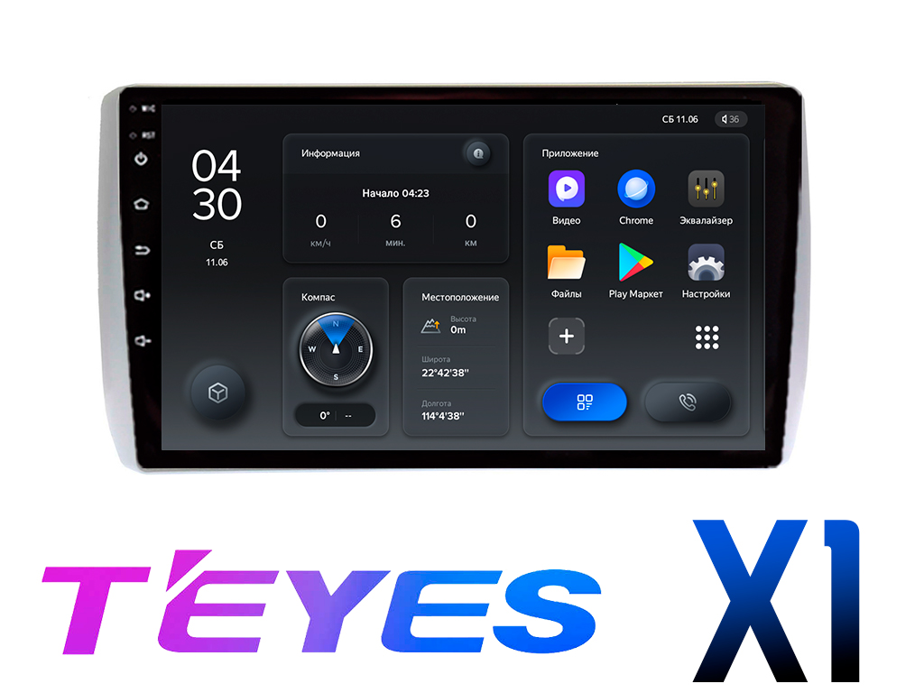 Штатная магнитола Toyota Ist 2007 - 2016 TEYES X1 DSP Android