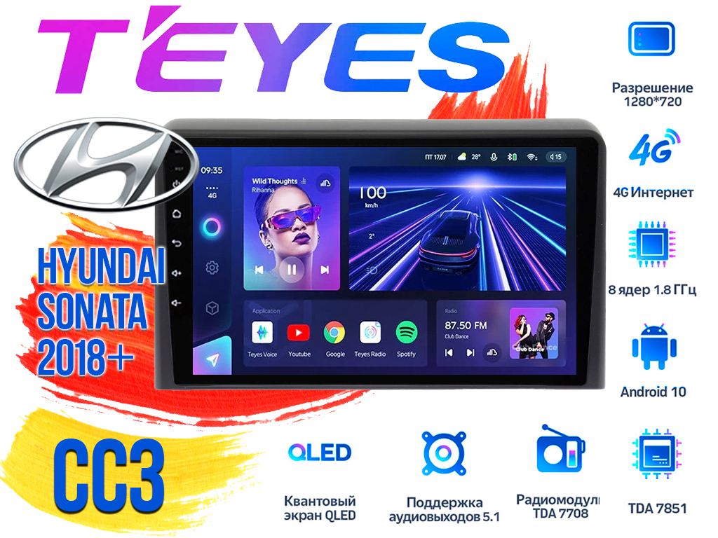 Штатная магнитола Hyundai Sonata (2018+) TEYES CC3 DSP Android