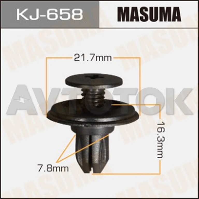 Клипса автомобильная (автокрепёж) Masuma 658-KJ