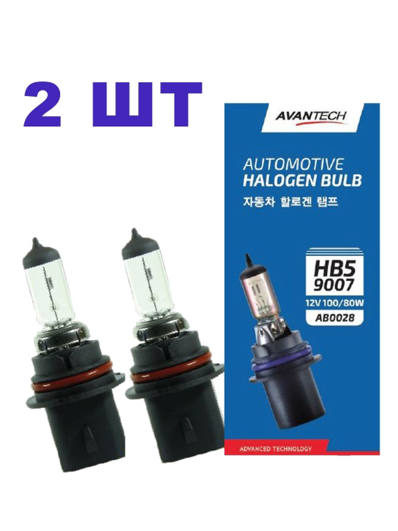 Лампа Avantech 9007 (HB5) 12V 100/80W 