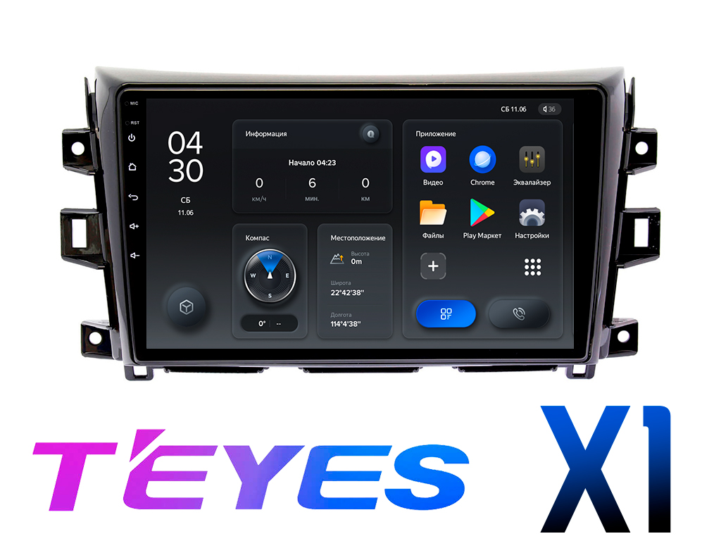 Штатная магнитола Nissan Navara (2015+) MFA дисплея TEYES X1
