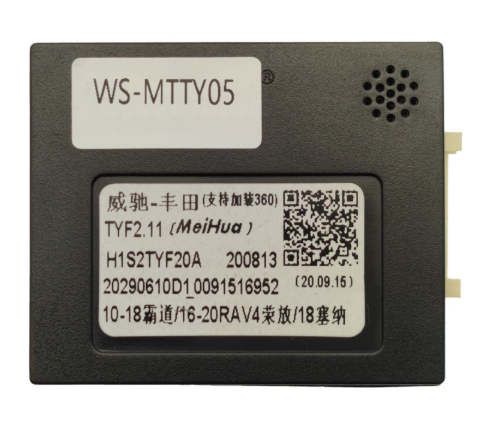 Комплект проводов WM-MT в Toyota 2010 - 2013 (основной, антенна, мультируль, CAN, amp)