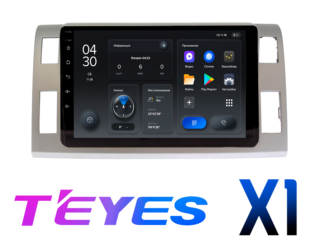 Штатная магнитола Toyota Estima (2006-2016) TEYES X1 DSP Android 