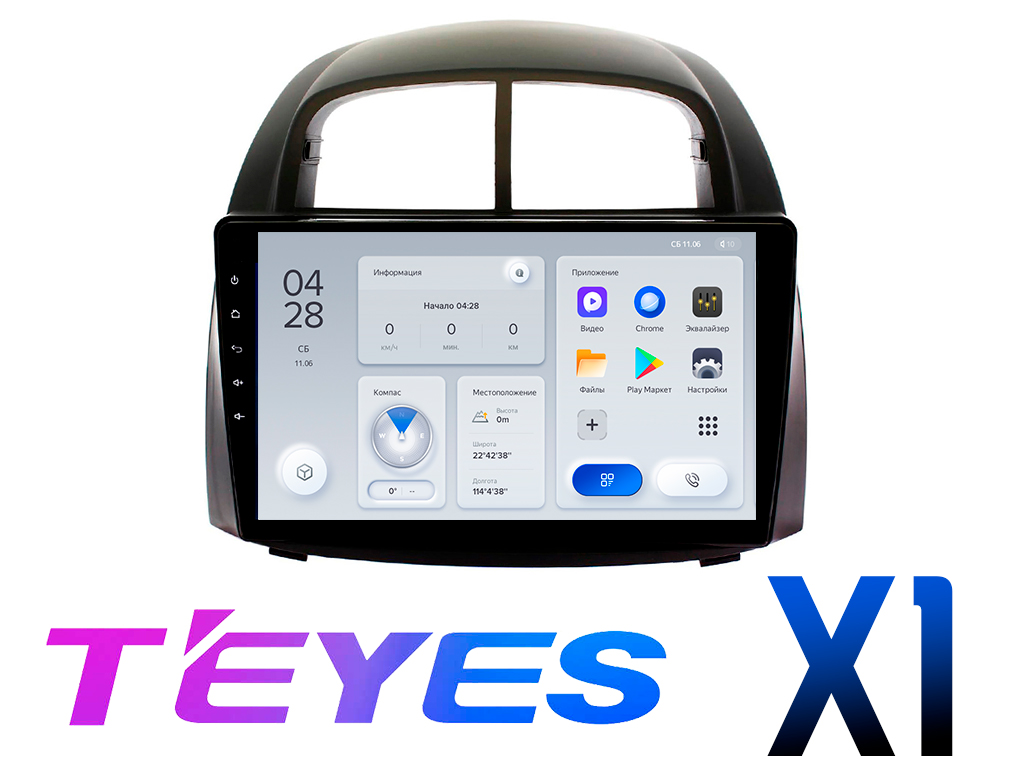 Штатная магнитола Toyota Passo (2006 - 2010) TEYES X1 DSP Android