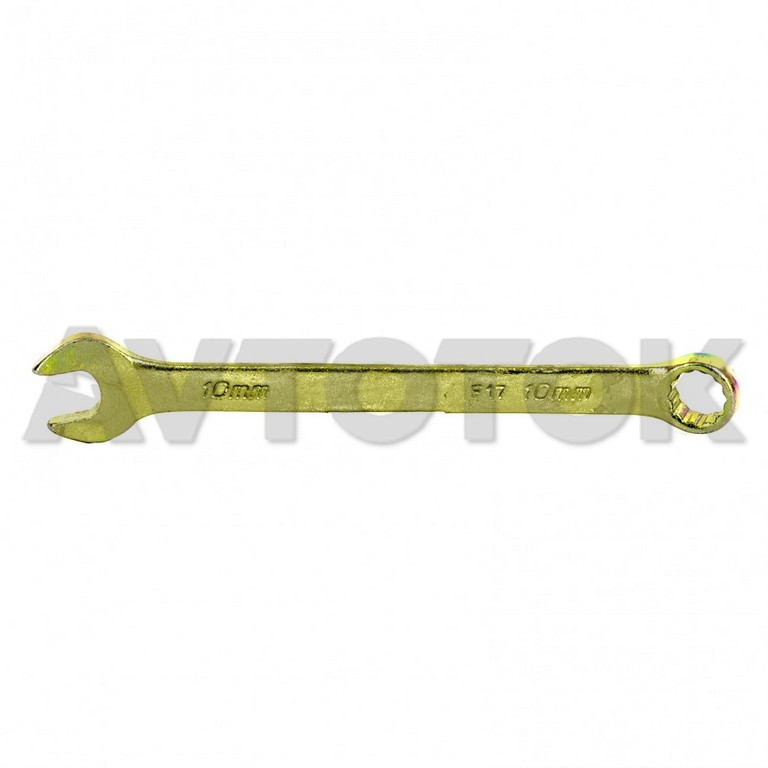 Ключ комбинированный 10мм (желтый цинк) СИБРТЕХ