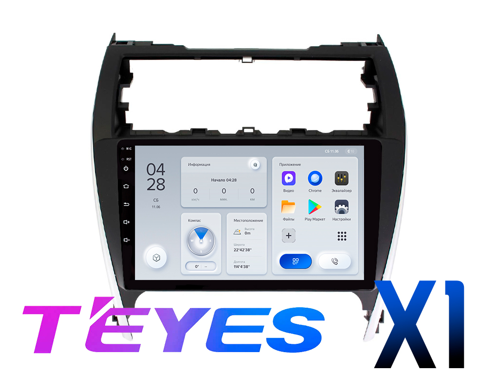 Штатная магнитола Toyota Camry 2012 - 2014 TEYES X1 MFA дисплея (Авто из USA) 
