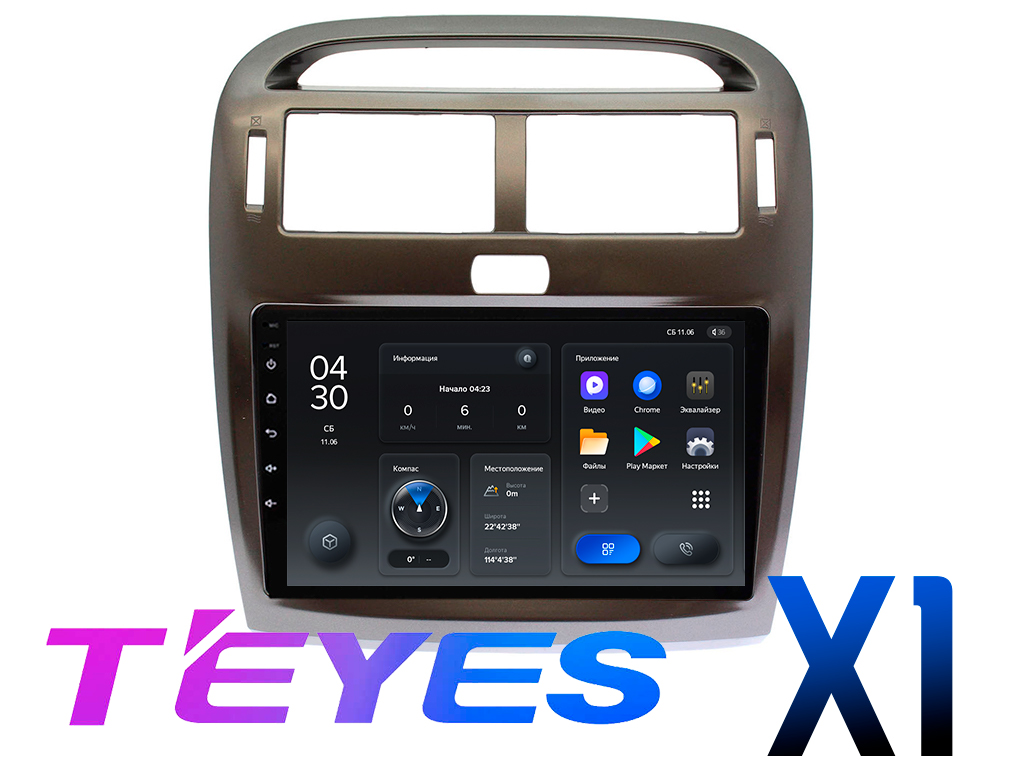 Штатная магнитола Lexus LS430 (2000 - 2006) DSP Android TEYES X1 (для авто без монитора)