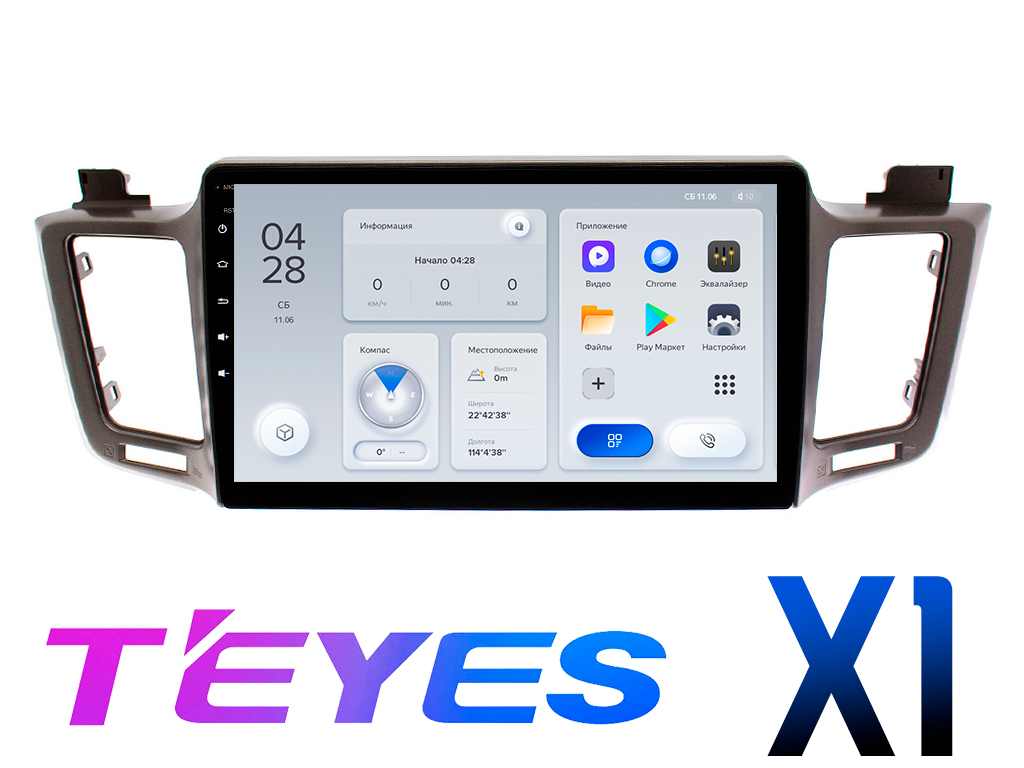 Штатная магнитола Toyota RAV4 (2012 - 2019) TEYES X1 MFA дисплея