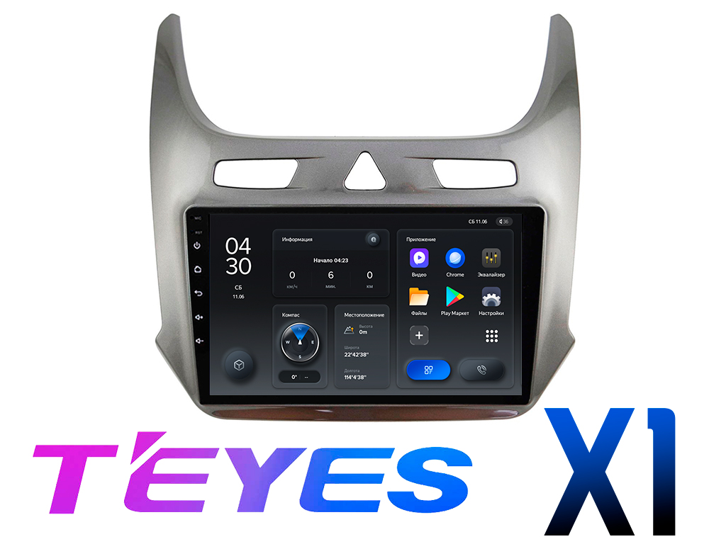 Штатная магнитола Chevrolet Cobalt (2016+) DSP Android TEYES X1