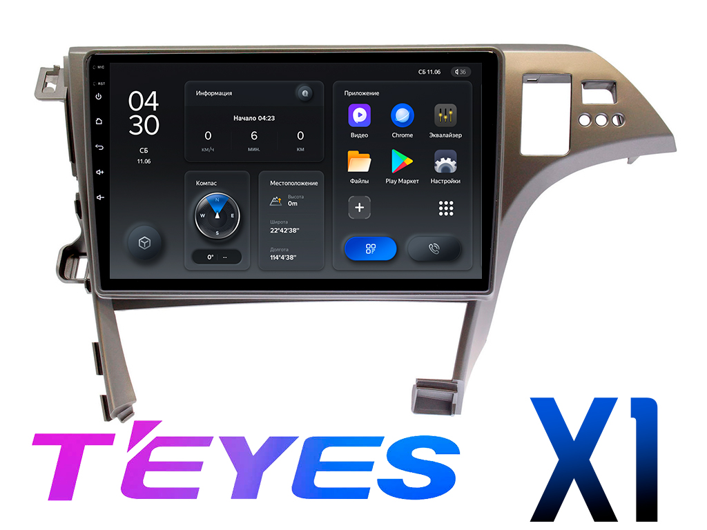 Штатная магнитола Toyota Prius (2009 - 2015) TEYES X1 MFA дисплея 
