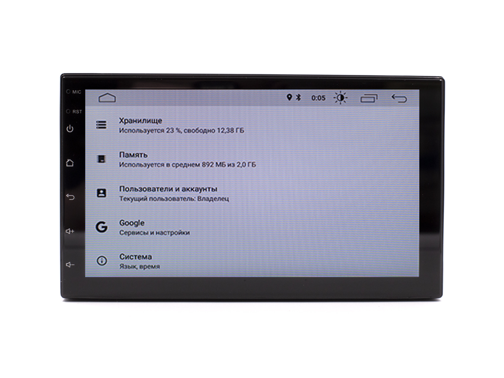 Магнитола 2DIN (178x100) Android 10 2/16 IPS 2USB 3RCA DSP HT-7017AD