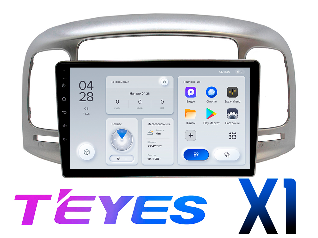 Штатная магнитола Hyundai Accent (2009 - 2012) DSP Android TEYES X1