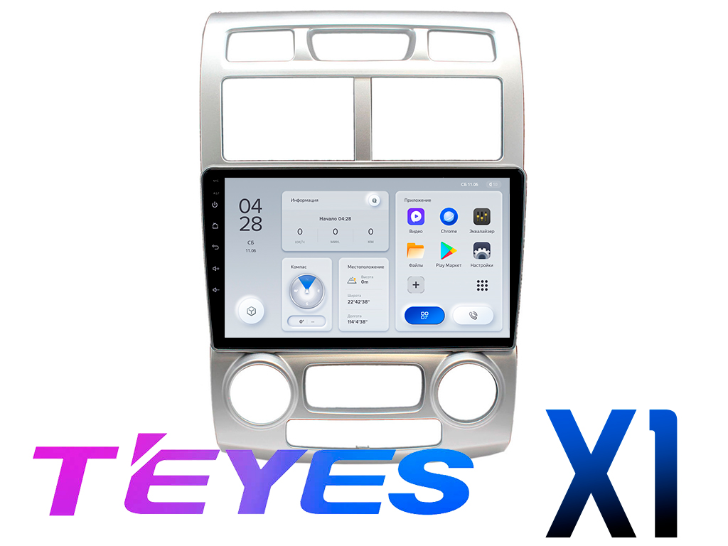 Штатная магнитола Kia Sportage (2004 - 2008) TEYES X1 DSP Android