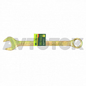 Ключ комбинированный 22мм (желтый цинк) СИБРТЕХ