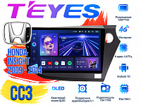 Штатная магнитола Honda Insight (2009 - 2014) TEYES CC3 DSP Android
