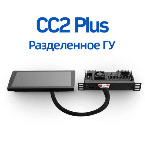 Teyes CC2 PLUS FTJ 10.2 3+32G Разделенное ГУ