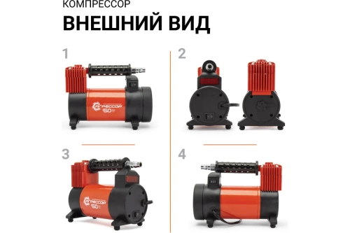 Фото компрессор агрессор 12v/23a 280w,50л/мин agr-50 Компрессор Агрессор 12V/23A 280W,50л/мин AGR-50