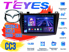 Штатная магнитола Mazda 3, Axela (2009 - 2013) TEYES CC3 DSP Android