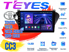 Штатная магнитола Toyota Vista, Vista Ardeo (1998 - 2003) TEYES CC3 DSP Android