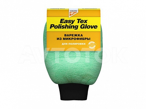 Варежка для полировки Easy Tex Multi-polishing glove