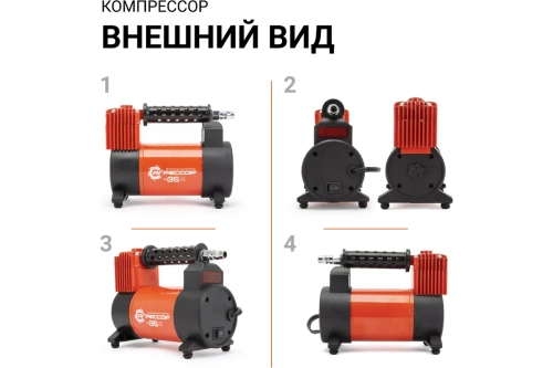 Фото компрессор агрессор 12v/14a 180w,35л/мин в сумке agr-35 Компрессор Агрессор 12V/14A 180W,35л/мин в сумке AGR-35
