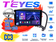 Штатная магнитола Nissan Juke (2010 - 2018) TEYES CC3 DSP Android