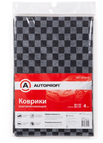 Фото коврики влаговпитывающие autoprofi серые в клетку (38х50+38х25) 4 шт Коврики влаговпитывающие Autoprofi серые в клетку (38х50+38х25) 4 шт