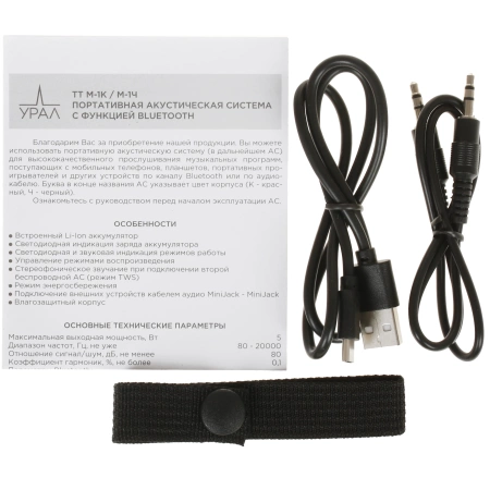 URAL TT M-1K портативная колонка (красный)