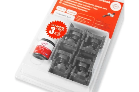 Ремкомплект ограничителей дверей (тип 16/Mazda) PA-RD-T16-4